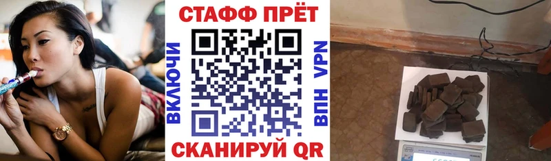 Купить закладку Гашиш  Амфетамин  A-PVP  Мефедрон  COCAIN  Ветлуга