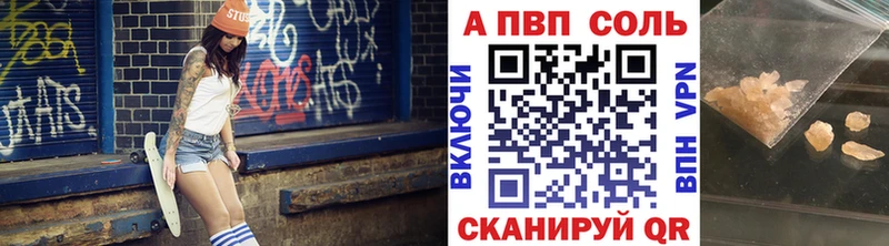 Купить где  Ветлуга  А ПВП VHQ 