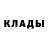Метадон кристалл STEPAN'S LIVE