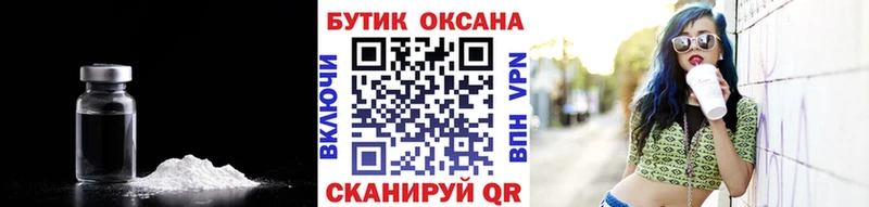 Купить где  Ветлуга  БУТИРАТ Butirat 