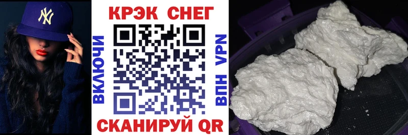 Кокаин Колумбийский  Купить где  Ветлуга 