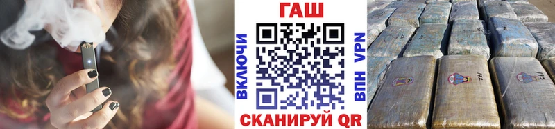 Купить закладки  Ветлуга  Гашиш VHQ 