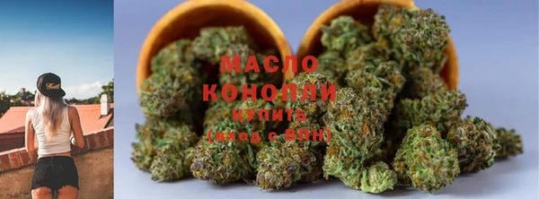 мяу мяу кристалл Бородино