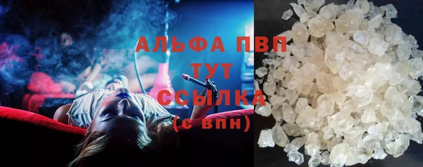 мяу мяу кристалл Бородино