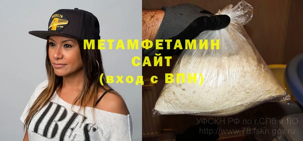 кристаллы Бугульма