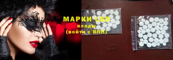 гидра Бронницы
