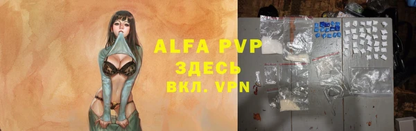 кристаллы Бугульма