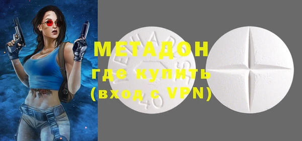 мяу мяу кристалл Бородино