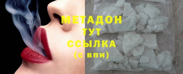 кристаллы Бугульма