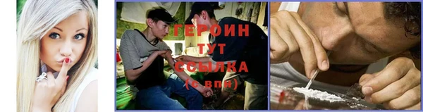 мяу мяу кристалл Бородино