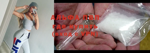 гидра Бронницы