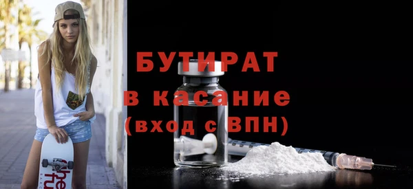 гидра Бронницы