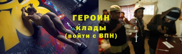 кристаллы Бугульма