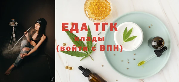 гидра Бронницы