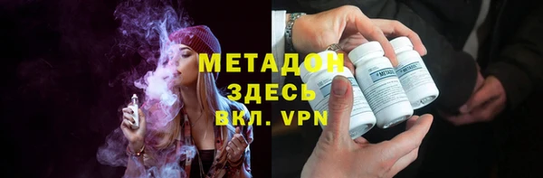 гидра Бронницы