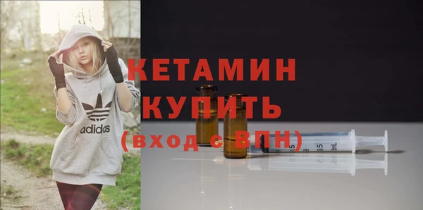 кристаллы Бугульма