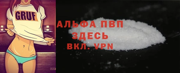 гидра Бронницы