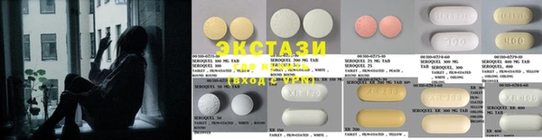мяу мяу кристалл Бородино