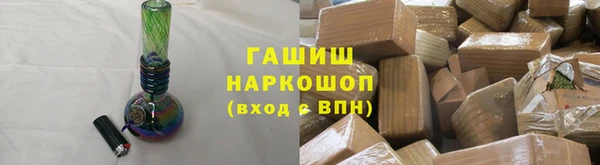 кристаллы Бугульма
