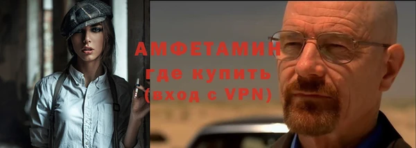 кристаллы Бугульма
