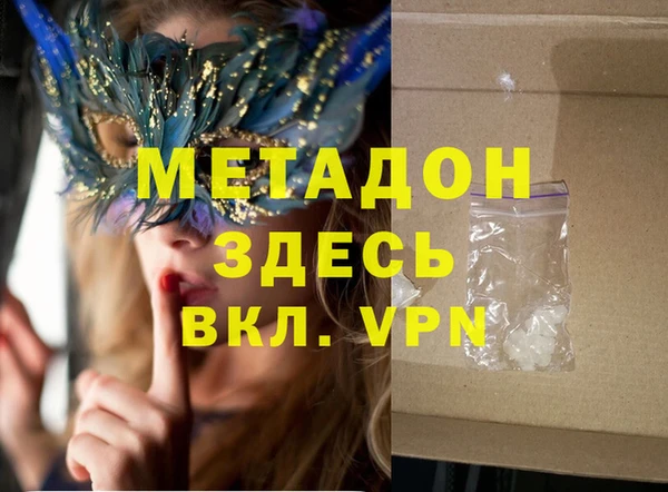 гидра Бронницы