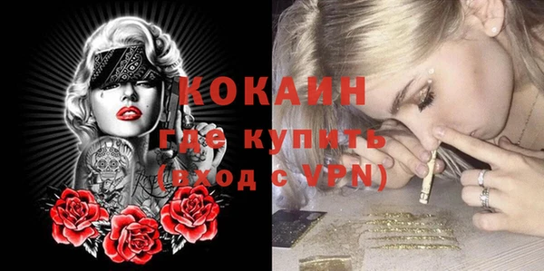 кристаллы Бугульма