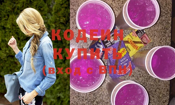 кристаллы Бугульма