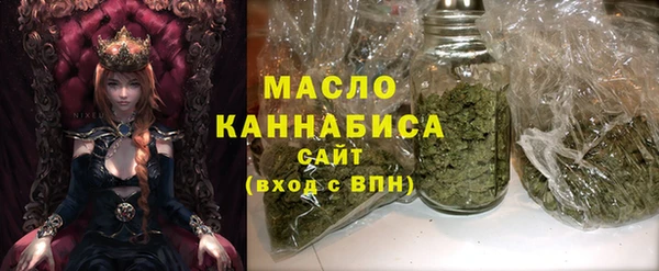 мяу мяу кристалл Бородино
