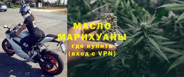 кристаллы Бугульма