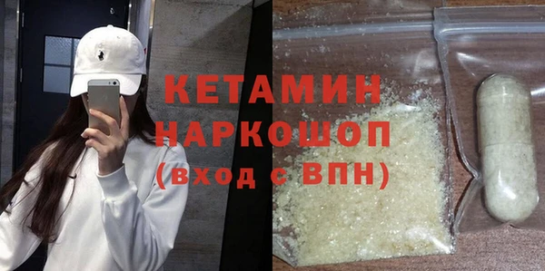 гидра Бронницы