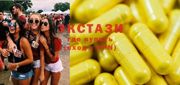 гидра Бронницы