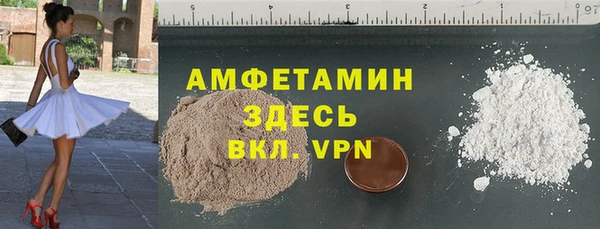 кристаллы Бугульма