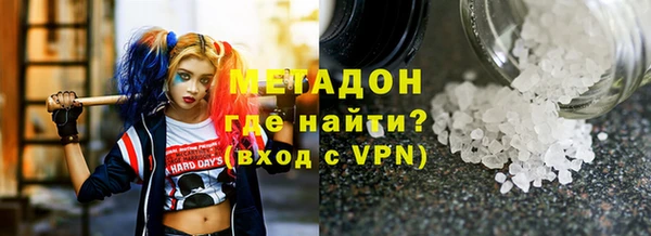 кристаллы Бугульма