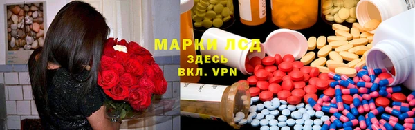 мяу мяу кристалл Бородино