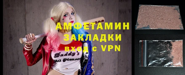 кристаллы Бугульма