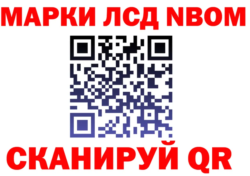 Бутират вода зеркало площадка МЕГА Ветлуга