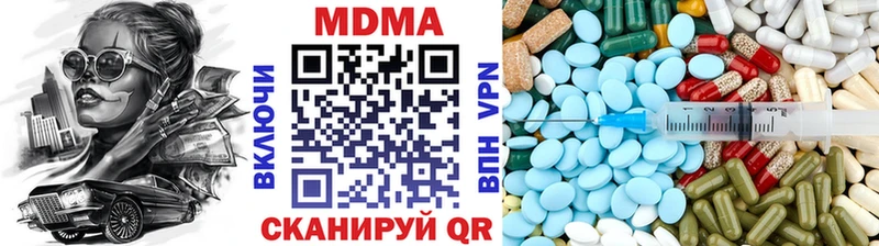 MDMA Molly Купить закладки Ветлуга