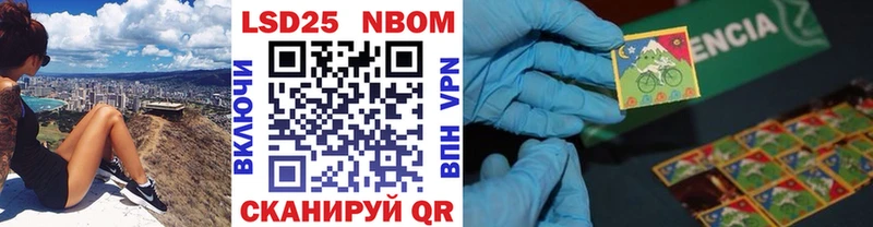 Купить закладки  Ветлуга  Марки NBOMe 1500мкг 