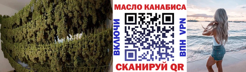 Купить  Ветлуга  ТГК вейп 