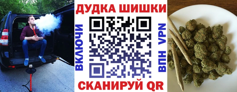 Каннабис LSD WEED  Купить  Ветлуга 